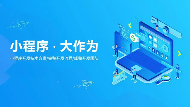 潮州小程序开发如何鼓励开发人员跳出框框思考