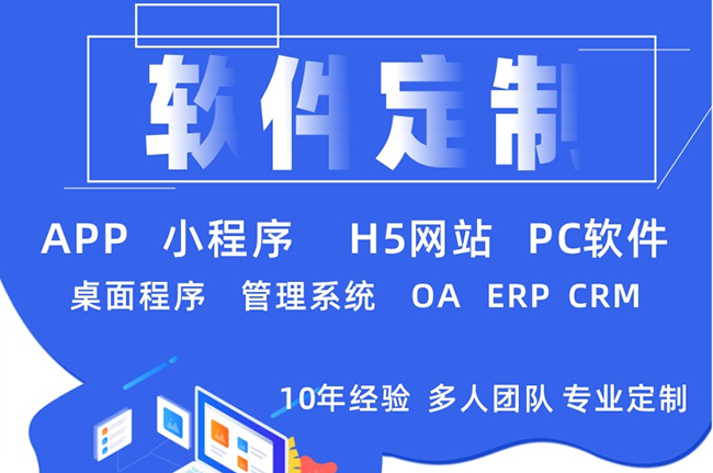 潮州小程序开发公司：云计算的可扩展性与弹性