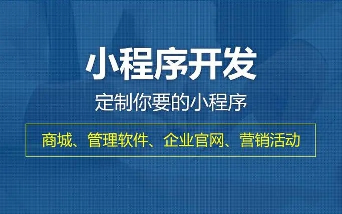 潮州小程序开发技术进步的15个里程碑